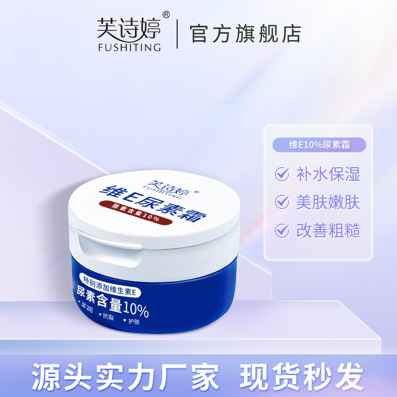 透明水晶软玻璃
